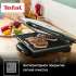 Электрогриль Tefal GC241D38,  черный и серебристый [8000035958]